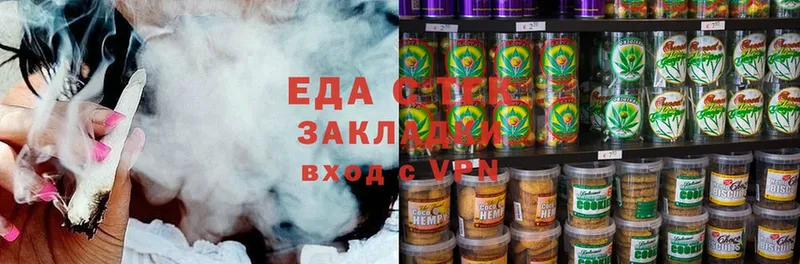 цена   Анива  Cannafood марихуана 